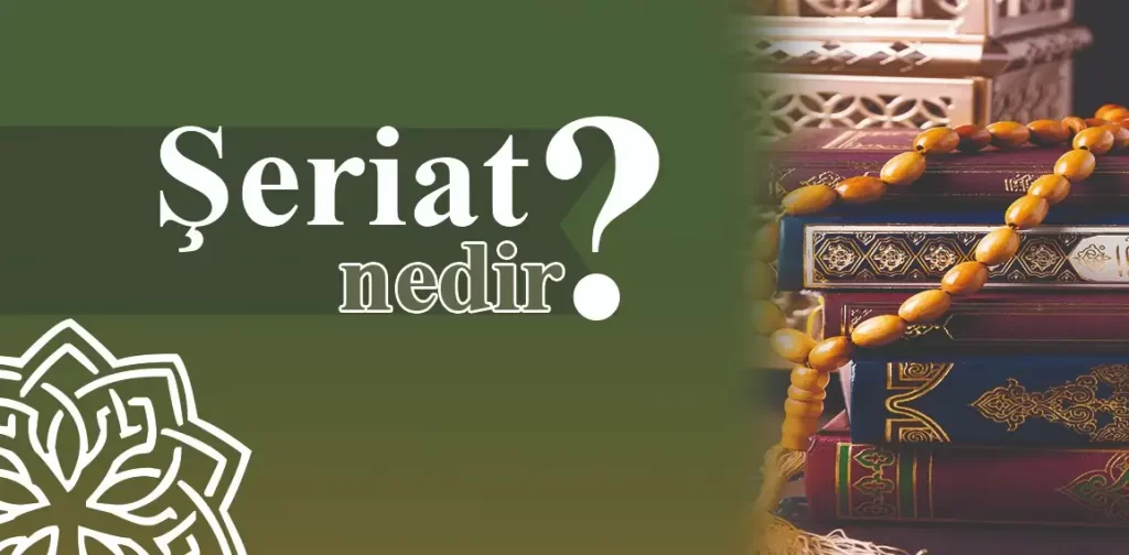 ŞERİAT